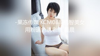 蜜桃影像PMU002多人混战不良少女用肉体征服校长