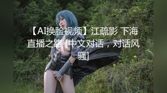 【新片速遞】情侣泄密❤️清纯文静女友，吃鸡甜美的样子真可爱，好会吃，1V49P生活照！