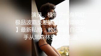 《百度云泄密》分手后被渣男出卖的女生各种大尺度私拍流出