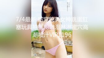 ✅性感优雅御姐✅气质尤物女神《米菲兔》推销高跟鞋的美女销售