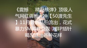 【OnlyFans】【逃亡】国产女21岁小母狗优咪强制高潮，拍摄手法唯美系列，调教较轻，视频非常好，女的也够漂亮 164