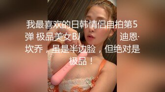 ☀️☀️《百度云泄密》☀️☀️白嫩小美女和前男友酒店开房啪啪被渣男分手后曝 (6)