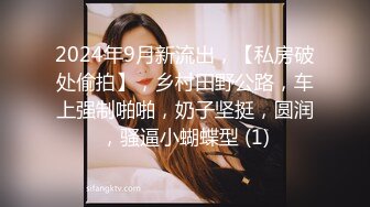 《反_差骚女私_拍㊙️泄密第二期》露脸清纯学生妹【允儿】自拍大量淫荡视频卖钱花~小区内、停车场脱光紫薇、啪啪各种骚操作 (1)