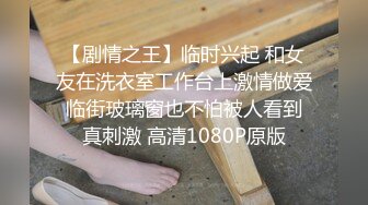 【AI换脸视频】薛凯琪 禁不住女上司的诱惑，男下属决定一错再错