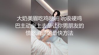 约操双马尾高跟长腿女神 穿着旗袍各种操 连续怒插柔滑湿腻的淫穴