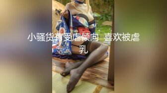 白裙长相甜美妹子，近距离拍摄沙发调情穿上情趣装，口交上位骑乘猛操揉奶