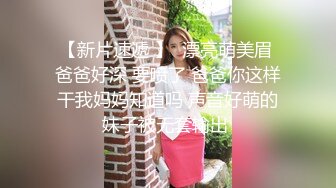 甜美小白领酒店私会，蜜桃臀身姿曼妙