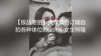 极品女神嫩妹！清纯可爱萝莉风露脸福利姬【小鹿酱】定制第三季，剃毛 双头龙 做爱 双管齐下高潮喷水