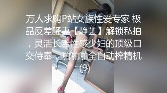 《最新震撼✿高价购得》新维拉舞团顶流丰腴性感御姐【冰妍】加密特超级版，赤裸裸露逼露奶情趣劲曲艳舞挑逗，超级诱惑