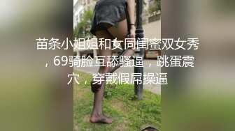  超高颜值女神，肉嘟嘟的丰满身材，激烈做爱太舒服了妹子脚趾都紧缩着