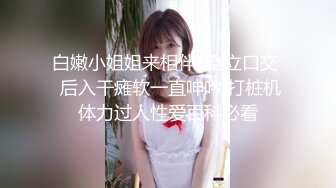 ★☆全网推荐☆★1月最新强势极品流出极品撸铁健身女神【kgonly】订阅私拍，多水白虎粉屄与绿帽男友激烈性爱，找单男3P接力赛1月最新强势极品流出极品撸铁健身女神【kgonly】订阅私拍，多水白虎粉屄与绿帽男友激烈性爱，找单男3P (6)