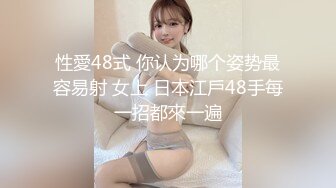 【国产AV首发星耀】精东影业正统新作JD-144《恋爱冲绳》下集 游玩冲绳回到宾馆尽情做爱 香月怜