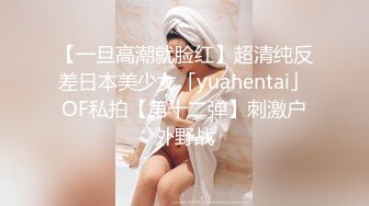 酒店偷拍小情侣激情啪啪,买了一堆情趣用品苗条美女骚得狠呻吟声听的心痒痒