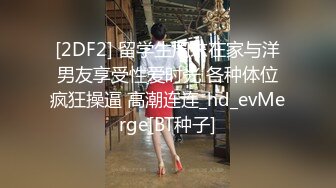 工厂老板和儿子一起在仓库玩弄员工 上集