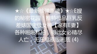 【新片速遞 】  熟女妈妈 吊钟奶阿姨真是不错的炮架子 表情好骚 插的骚水直喷 