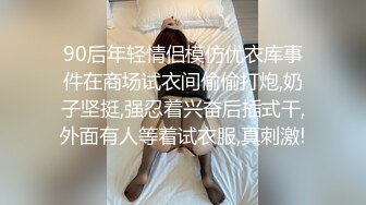 蜜桃影像PME235刚出社会的女大学生被职场潜规则.