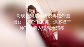 《全国探花》铁牛哥酒店约炮网红脸蛋娃娃音的极品外围女被草到快乐呻吟