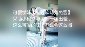 敏妹妹小骚货！两男一女伺候！酒店开房操逼，扶着屌插入骚穴，两男轮流操，站立后入细腰美腿