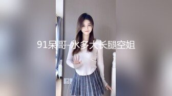 【MP4】[国产]ID5254 包月情妇无限次数极限性爱