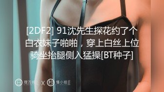 林乐一 性感白色薄纱情趣服饰 端庄气质撩人心怀 灵动苗条曼妙身姿娇媚动人