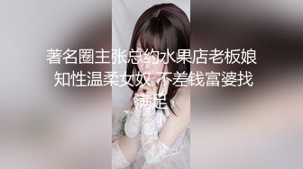 【国产版】[EMTC-002] 同城约啪圆我巨乳女仆梦