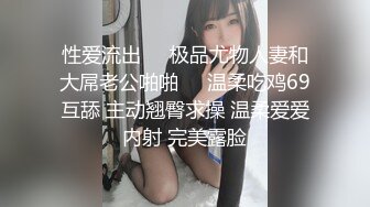 甜美系美少女娃娃音大水灵眼睛 口含双屌 嘴塞内裤??黑丝情趣内衣 跳蛋大黑牛自慰白虎穴