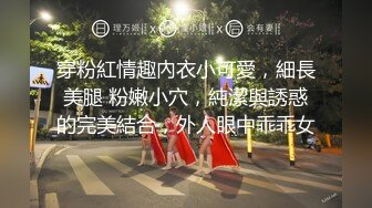 【百度云泄密】某大学艺术D奶美女和男友宾馆啪啪被曝光 好粉嫩嫩的小穴