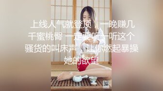 STP22255 少数民族-98-【亲轻女孩】 带感的美人 赤裸5小时娇羞诱惑 笔挺挺小腿 浑圆屁股 掰穴揉阴蒂 脸上表情爽翻啦