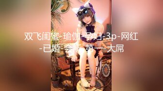 《极品CP魔手外购》养生馆女厕藏身隔间偸拍制服服务员小姐姐大小便~大开M腿私处清晰可见居然还有无毛的极品 (2)