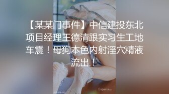 人气勾搭女王 商场露出跳弹自慰【蜜蜜蜜蜜蜜桃】抠逼自慰~足浴技师啪啪 更新至5月1日【370v】 (17)