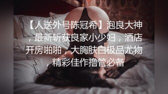 反差学生妹20岁的安徽短发小美女，苗条纤细，主动投入，蜜桃臀被无套插入，爽得嗷嗷叫 (5)