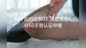 ✿超颜值极品✿颜值巅峰唯美女神〖狐不妖〗性感黑丝包臀裙的兔女郎翘起屁屁勾引我，傲娇女神私下也是超级反差