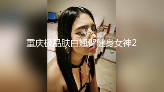 最顶级的双飞名场面两个9分颜值的高挑美腿女神