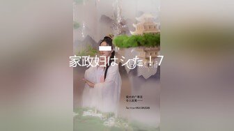 女神级美女穿著泳衣和高富帅在豪宅里啪啪.