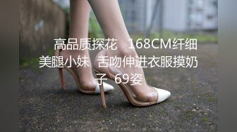 查附近聊了2个月搞到手的小少妇菲菲