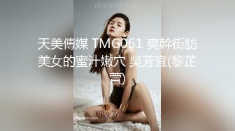 眼镜哥约炮极品身材的美女同事❤️换上旗袍黑丝各种姿势爆插完美露脸