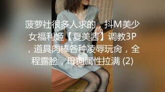 超火推特露出网红福利美少女▌理万姬×懂小姐 ▌酒店春情天使的奴隶，俩大女神超大尺度福利