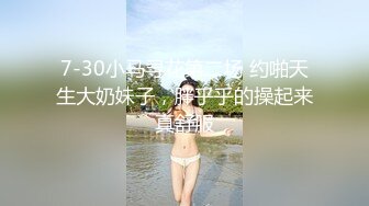 【网曝门事件】TVB新晋视后李佳芯早年和男友亲密视频流出