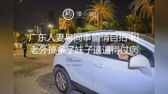 【超美 人气反差婊】Chloe 黑丝死水裤大黑牛玩弄调教 精油淫臀血脉喷张 超爽后入蜜穴裹吸 宫口榨精激射中出