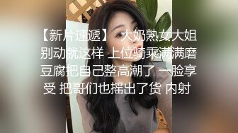 爆乳大屌美妖付费订阅流出 淫靡妖圈爆肏后庭猛男羞涩 沉沦榨精 前列腺地狱高潮