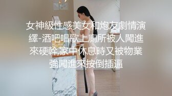 国产麻豆AV MDL MDL0004 暗黑圣诞节 潘雨曦 夏晴子 季妍希