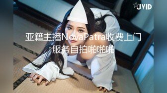 《极品CP魔手外购》坑神潜入某单位女厕实拍超多美腿漂亮小姐姐方便，前后位逼脸同框，各种性感诱人毛毛逼 (4)