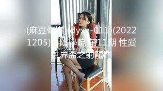 JIVD《安娜贝干》婕咪 妙妙 咪雅 裘伊,用纯爱爱来打破诅咒突破一小时