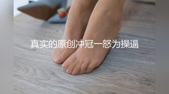 家里人在客厅聊天，小美眉自己偷偷在浴缸打飞机出了好多淫水