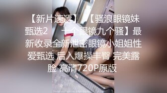 已婚少女炮友2