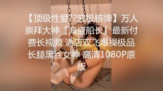 10-30加钱哥 探花约啪高挑丰腴人妻，少妇活好又耐操