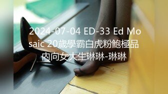 [2DF2] 百度云泄密沈阳学院派美女刘青梅和健身教练男朋友激情做爱视频流出叫床呻吟超大声[BT种子]