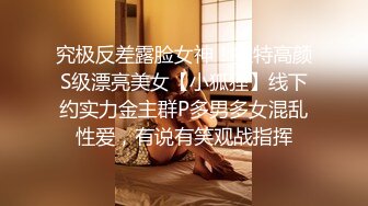 极品女高学妹穿着校服如花似玉的小学妹被金主爸爸约到酒店 女生粉嫩粉嫩的 萌萌的外表被大屌疯狂抽插 小反差婊一个