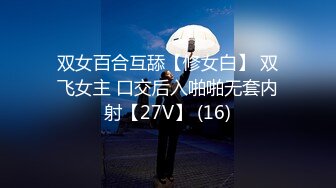  170CM眼镜美妞大战头套男，超细美腿吊带肉丝，毛毛浓密假屌伺候，扶着JB挺入抽送