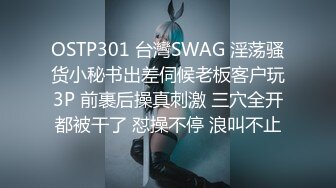 玩弄18岁还在上学女友的大屁股